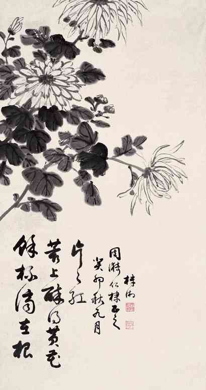 殷梓湘  菊花